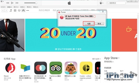 Apple IDܵ¼iTunesô