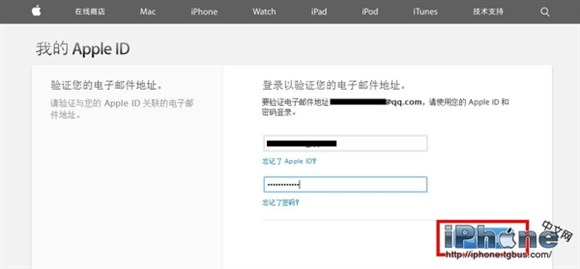 Apple IDܵ¼iTunesô