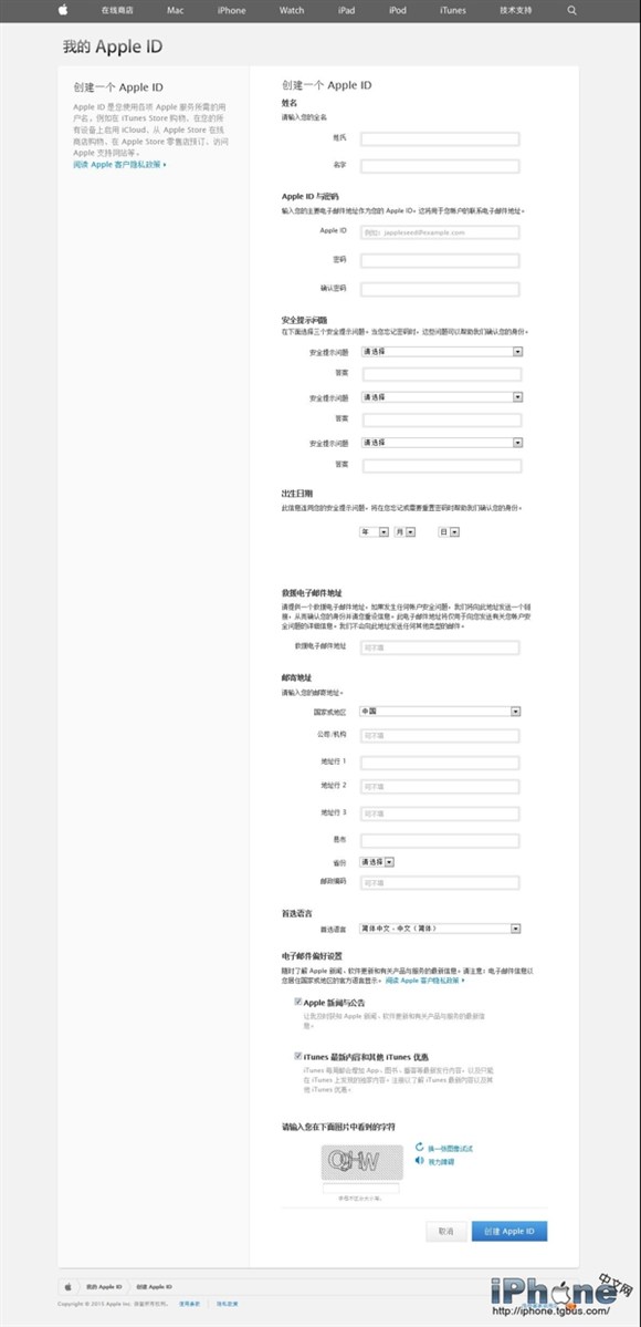 Apple IDܵ¼iTunesô