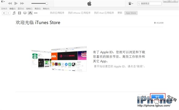 Apple IDܵ¼iTunesô