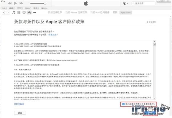 Apple IDܵ¼iTunesô