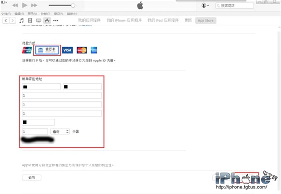 Apple IDܵ¼iTunesô