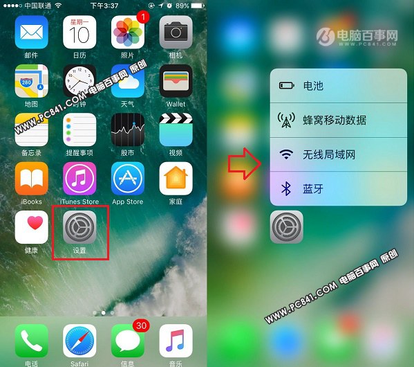 iPhone7 Plusôر3D Touch