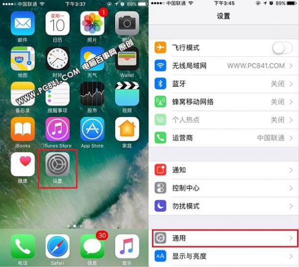iPhone7 Plusôر3D Touch