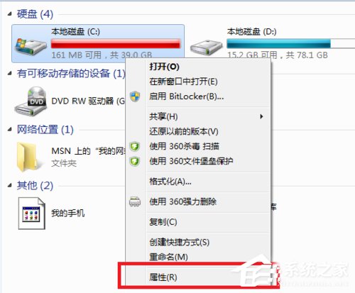 Win7ϵͳC