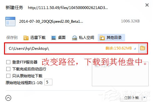 Win7C