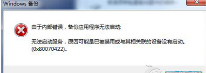 win7ļʾڲ󣬱Ӧó޷ν