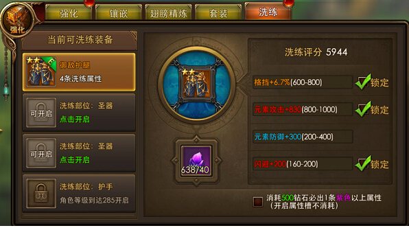 㣺䡷װ ϴϵͳǿϮ