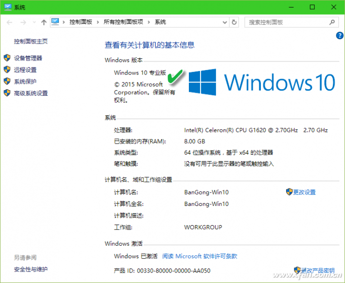 Win10ϵͳ汾ô 