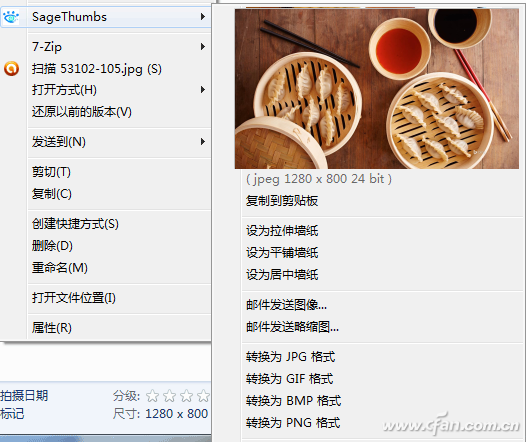 1610A-YJCD-7