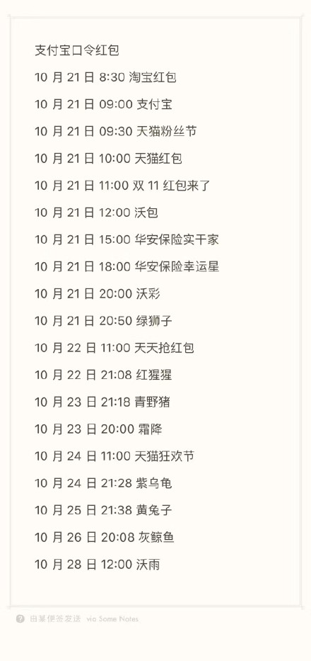 2016˫11֧_102028֧
