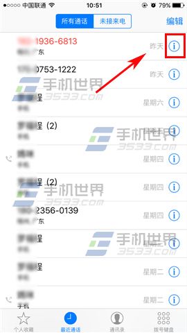 iPhone7ô?