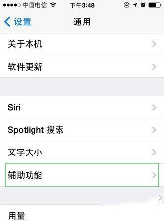 iOS10ô   