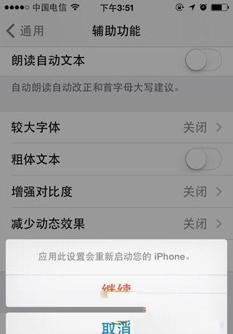 iOS10ô