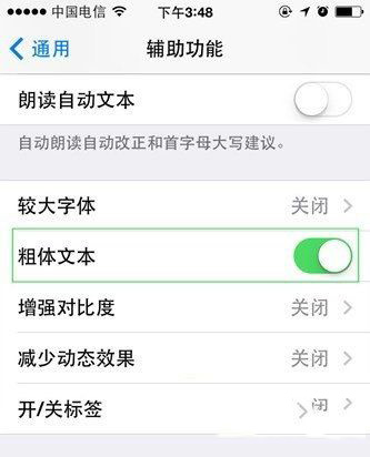 iOS10ô