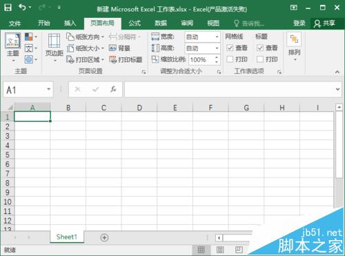 excel2016ôʾ/