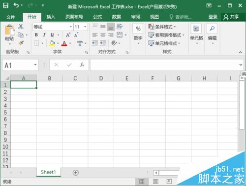 excel2016ôʾ/