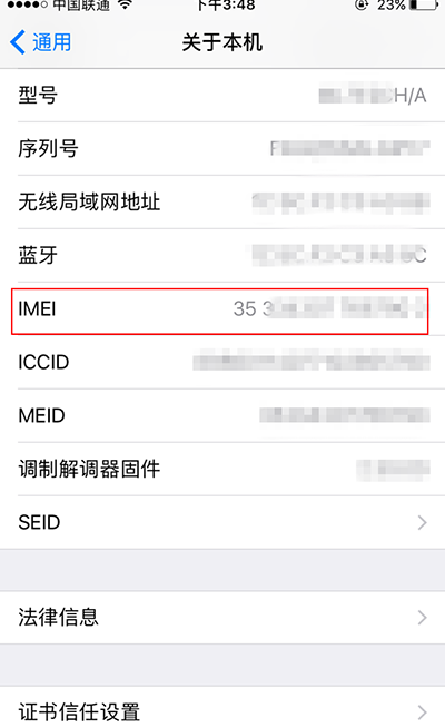 iPhone7ô鿴IMEI