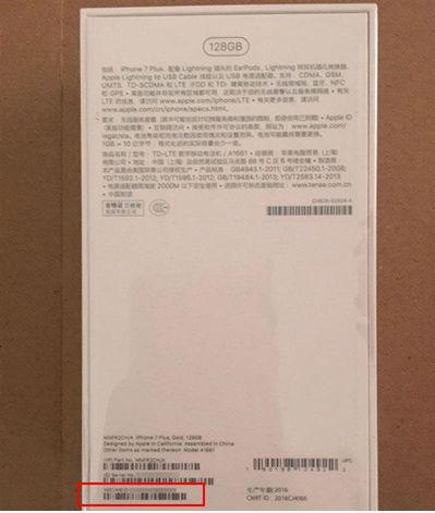 iPhone7ô鿴IMEI