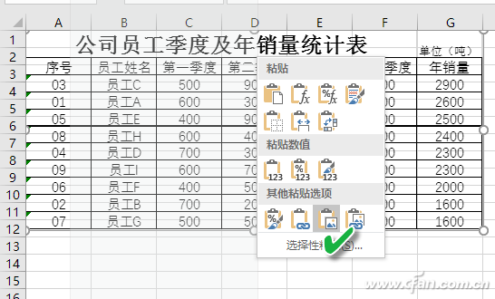 Excelθ㶨ͼƬ 