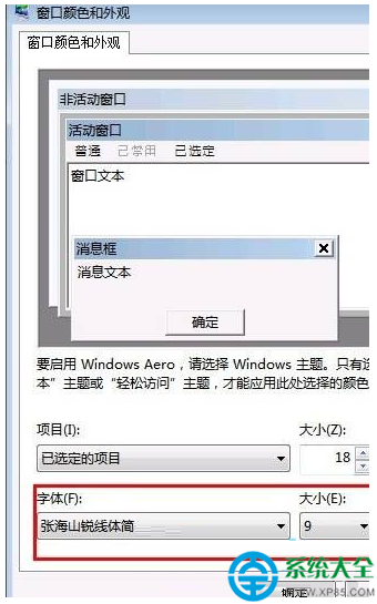 win7ϵͳĬ޸ķ