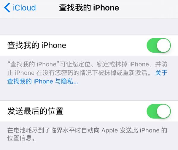 iOS10.2ôiOS9ʽ 