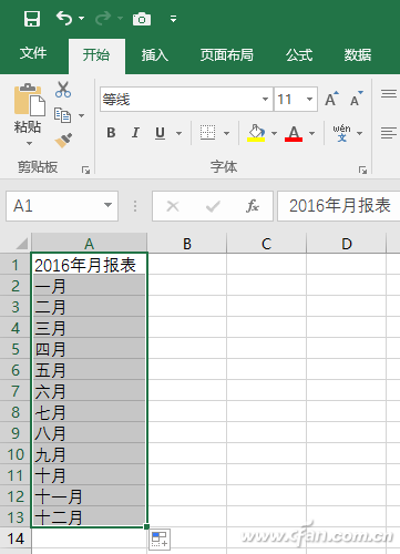 Excel2016ο