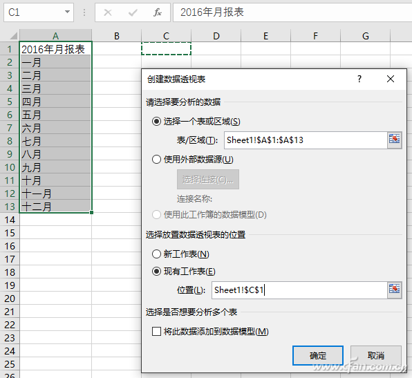 Excel2016ο