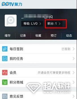 PPTVԱôһ?   