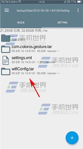 OPPO A59sβ鿴WiFi