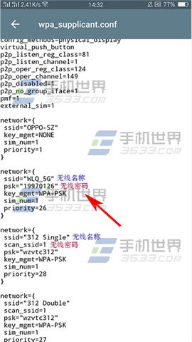OPPO A59sβ鿴WiFi