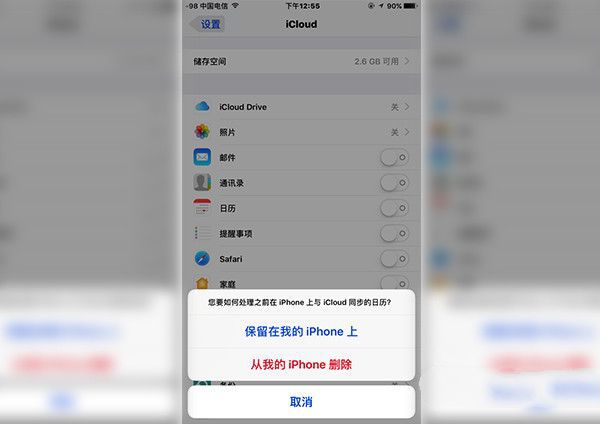 iOSô  iOSν̳