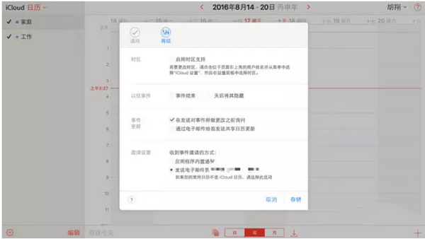 iOSô  iOSν̳