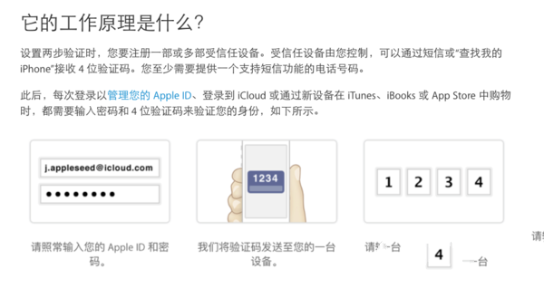iOSô  iOSν̳