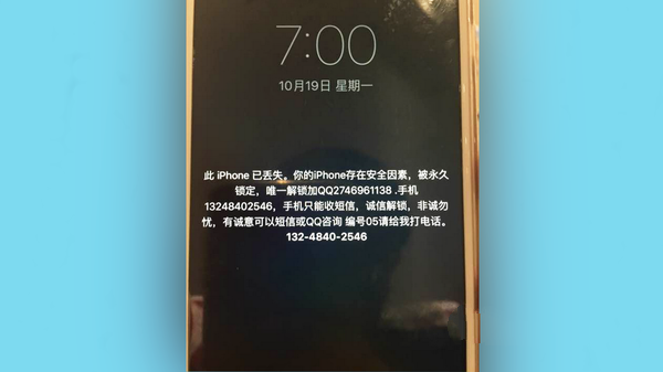 iOSô  iOSν̳