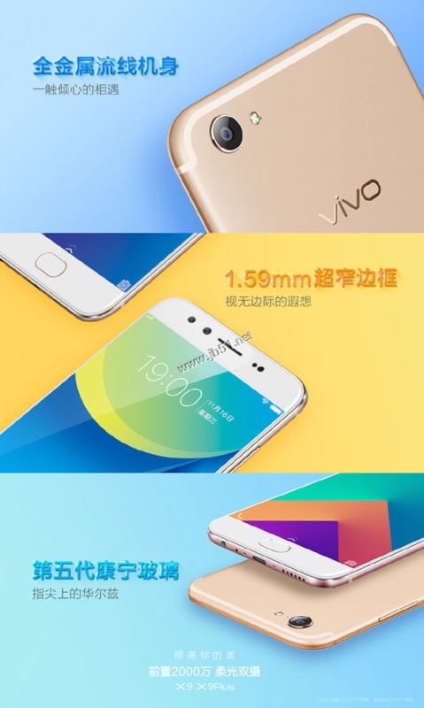 vivo x9â5ĸ