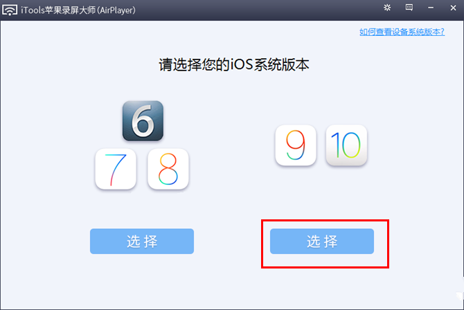 iOS10ô iOS10ôͶӰϣ
