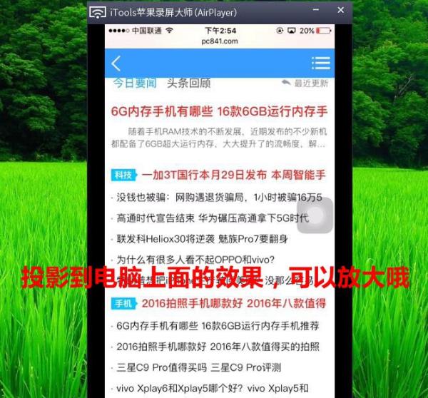 iOS10ô iOS10ôͶӰϣ