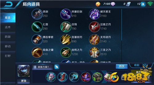 王者荣耀扁鹊排位赛技巧 操纵生死愚不可及 