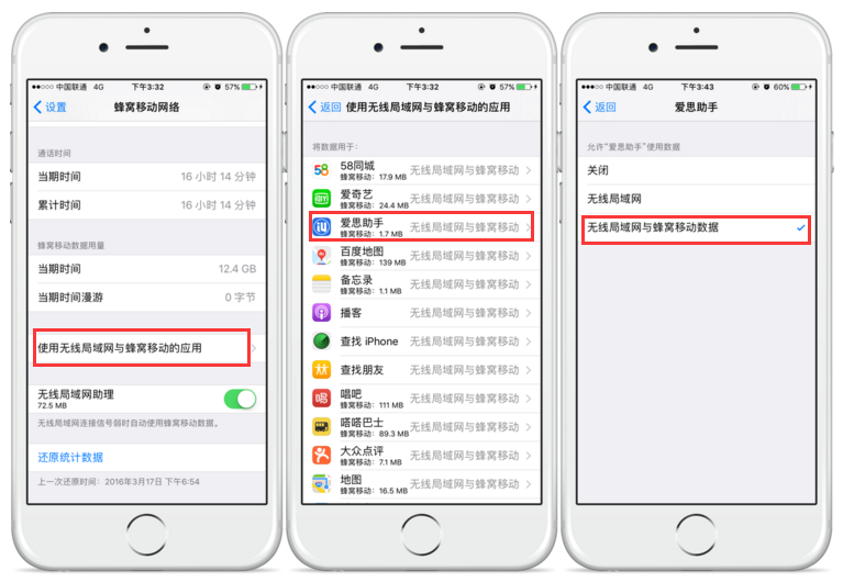 iOS10ֵӦòô죿 