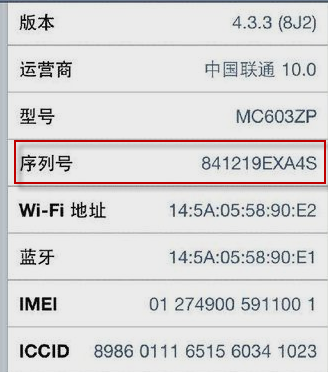 iPhone6sβ鿴ڣô鿴ʱ䣿