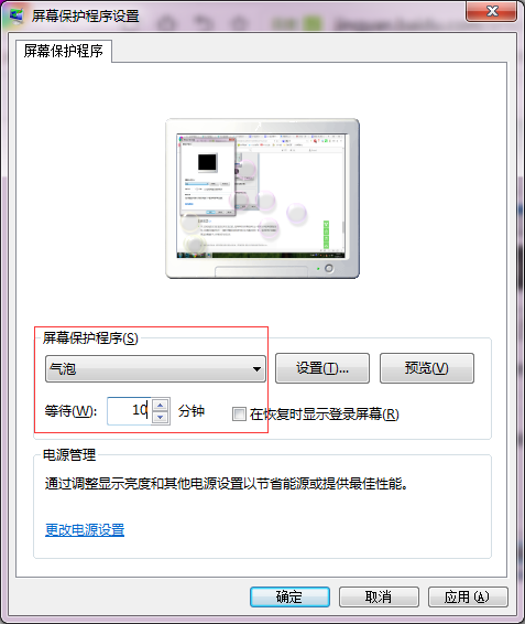win7ϵͳôʱ䣿