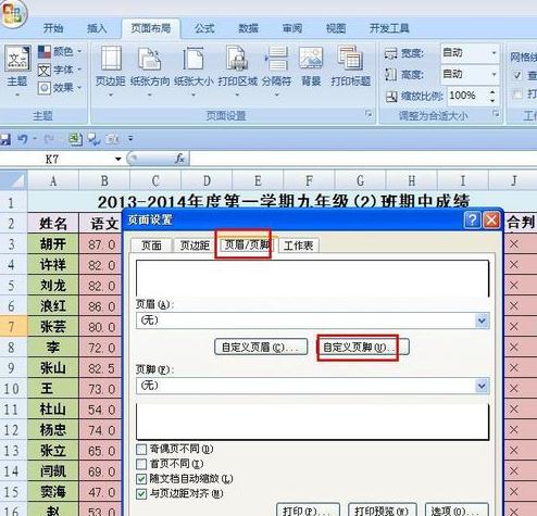 excelʾҳ