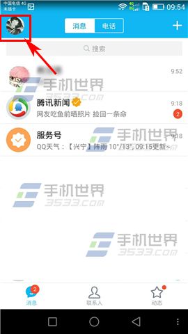 QQô鿴Ͽа 