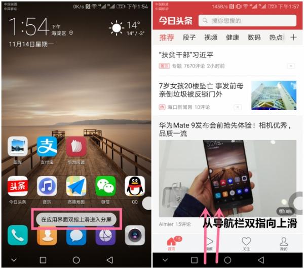 ΪMate9ôΪMate9