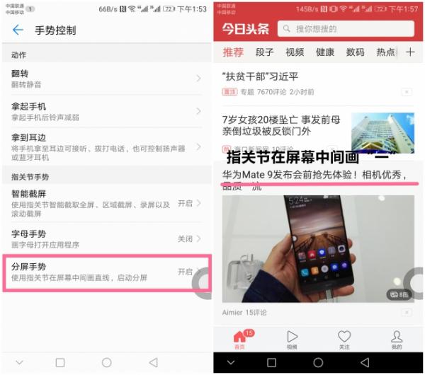 ΪMate9ôΪMate9