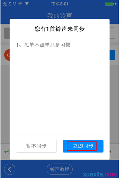 ƻiPhoneֻô