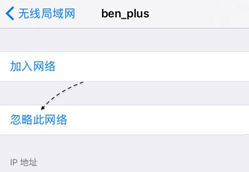 iPhone7wifiô£