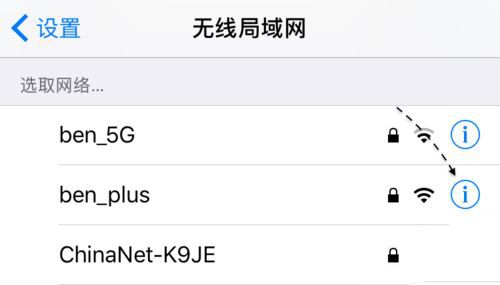 iPhone7wifiô£
