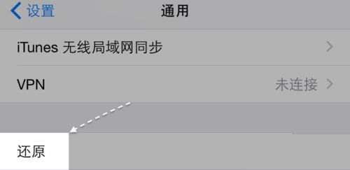 iPhone7wifiô£